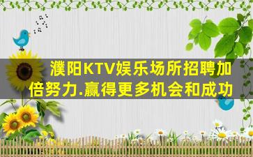 郑州夜场招聘